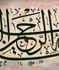پاوپوینت-درسی-زندگي-و-انديشه-سیاسی-امام-خميني
