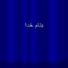 اختلال-در-حجم-مایعات-بدن
