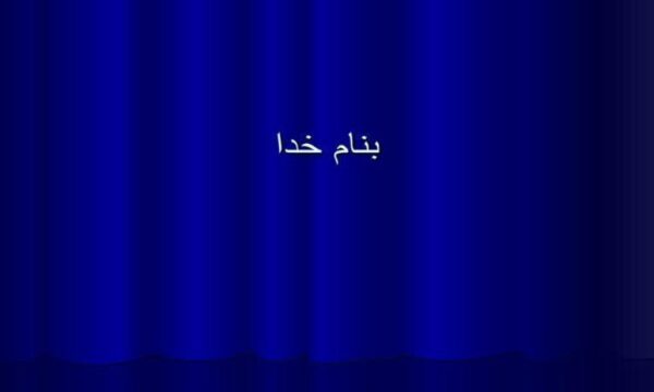 اختلال-در-حجم-مایعات-بدن