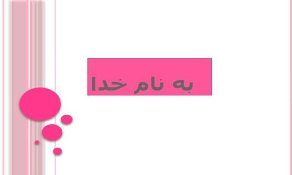 اختلالات-سطح-هوشیاری