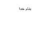 اختلالات-شخصيت