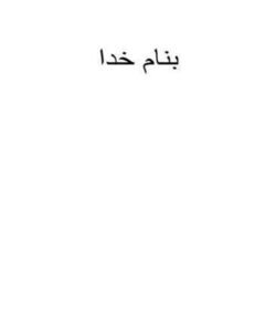 اختلالات-شخصيت
