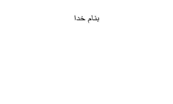 اختلالات-شخصيت