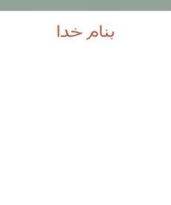 اختلالات-فشار-خون-در-حاملگی