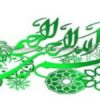 اختلالات-لب-ها-دهان-و-لثه-ها