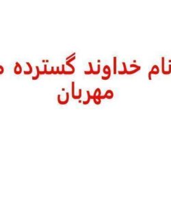 اختلالات-مادر-زادی-صدمات-کلیوی-و-هیدرونفروز-نفرو-اسکلروز