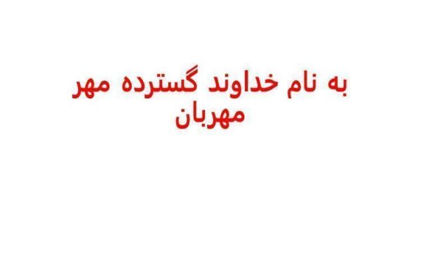 اختلالات-مادر-زادی-صدمات-کلیوی-و-هیدرونفروز-نفرو-اسکلروز
