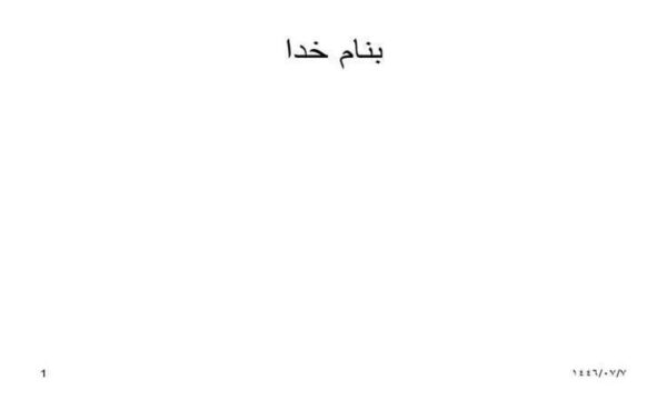 اختلالات-مایع-آمنیون