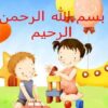 اختلالات-متابولیک