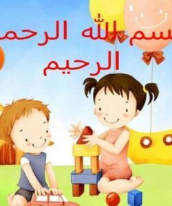 اختلالات-متابولیک