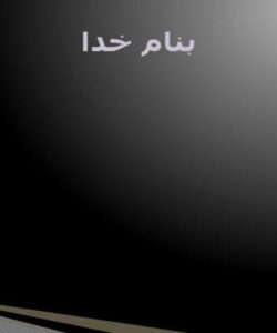 اختلالات-متابولیکی-استخوان