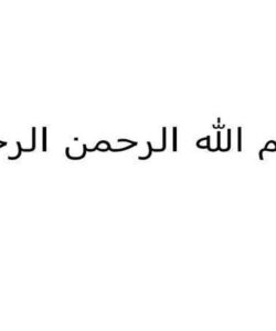 اختلالات-هماتولوژيك-و-بارداري