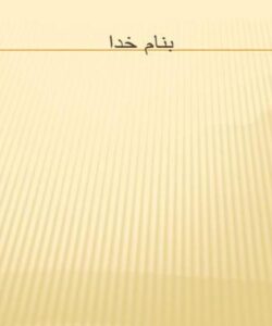 اختلالات-هماتولوژیک