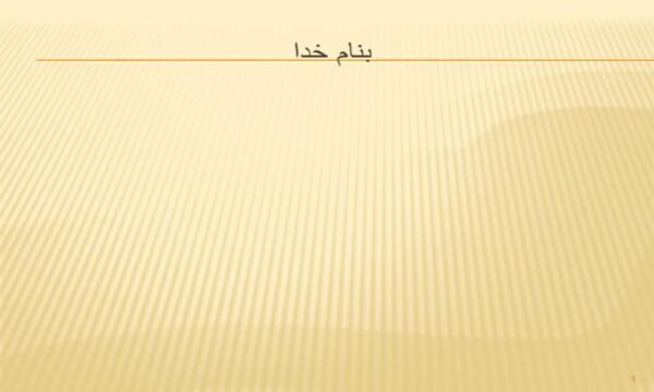 اختلالات-هماتولوژیک