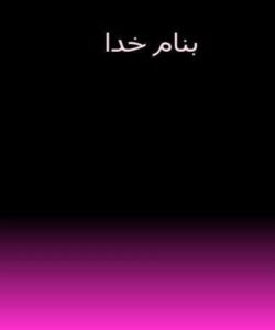 اختلالات-همراه-با-درد