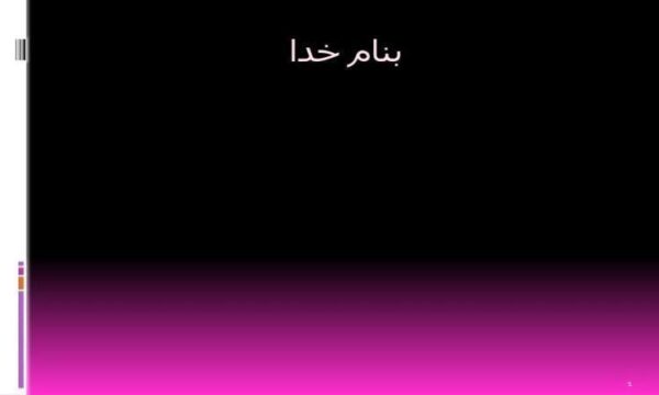 اختلالات-همراه-با-درد