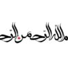اختلالات-گوارشی-و-حاملگی