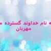 اختلالات-گوش-داخلی-و-نوتوانی-گوش