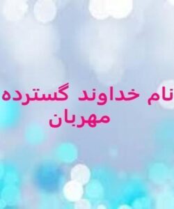 اختلالات-گوش-داخلی-و-نوتوانی-گوش