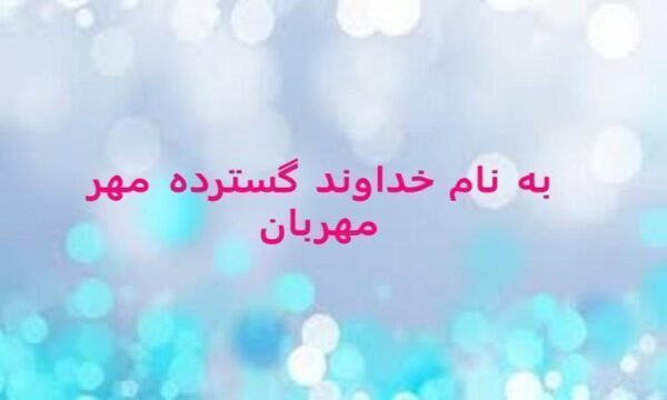 اختلالات-گوش-داخلی-و-نوتوانی-گوش