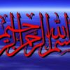 اختيار-و-تفويض-اختيار-در-مديريت