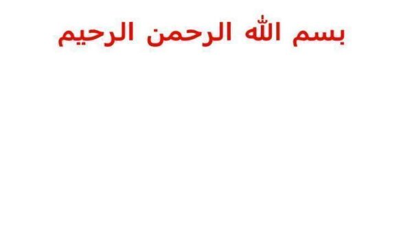 اخلاق-اسلامی-و-آیین-زندگی
