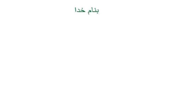 اخلاق-حرفه-اي