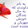 اخلاق-دانش-ورزی