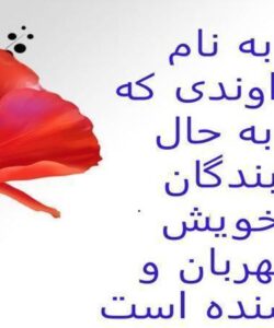 اخلاق-دانش-ورزی