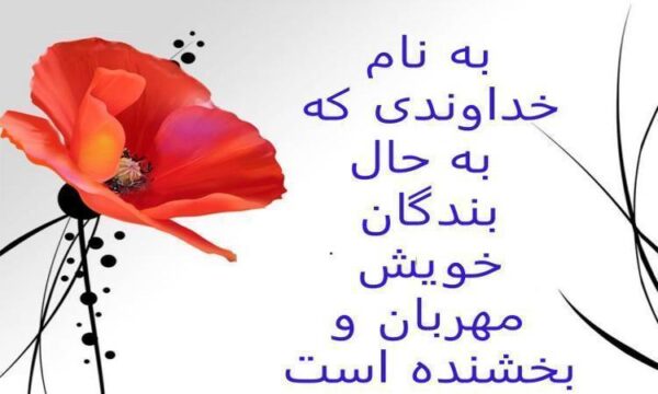 اخلاق-دانش-ورزی