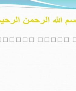 اخلاق-در-آموزش-دندانپزشكي
