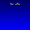 اخلاق-در-رسانه-های-ورزشی