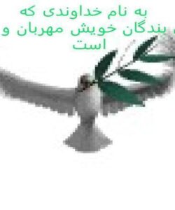 اخلاق-معیشت