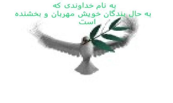 اخلاق-معیشت