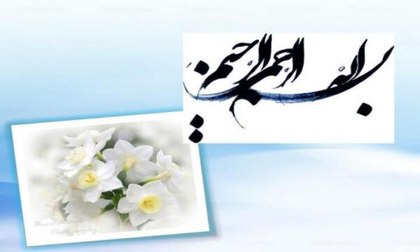 اخلاق-و-اهمیت-اخلاق