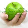 اخلاق-پژوهش