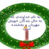 اخلاق-گفت-و-گو
