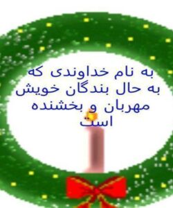 اخلاق-گفت-و-گو