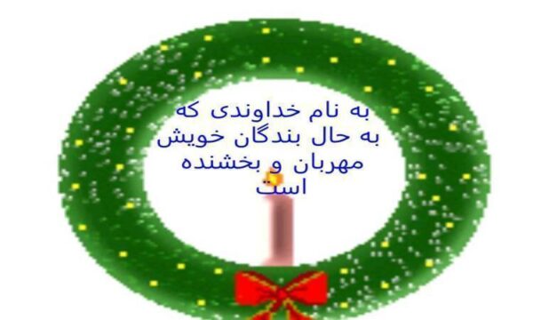 اخلاق-گفت-و-گو