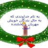 اخلاق-گفتگو