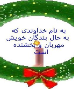 اخلاق-گفتگو