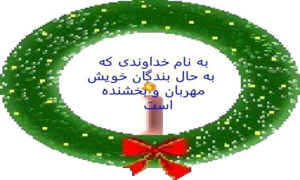 اخلاق-گفتگو
