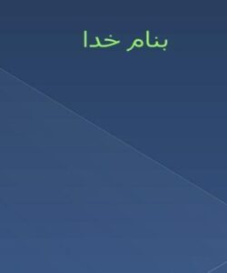 ادامه-تشخیص-اختلال-عملکرد-جنسی