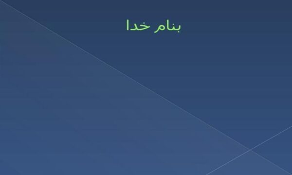 ادامه-تشخیص-اختلال-عملکرد-جنسی