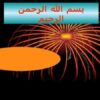 ادراك-و-تصميم-گيري-فردی-کلاس-سمینار-در-مسایل-رفتاری