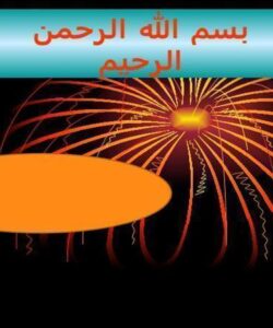 ادراك-و-تصميم-گيري-فردی-کلاس-سمینار-در-مسایل-رفتاری