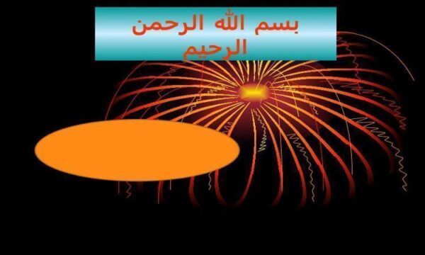 ادراك-و-تصميم-گيري-فردی-کلاس-سمینار-در-مسایل-رفتاری