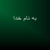 ادنوکارسینوما