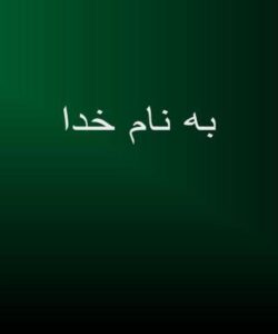 ادنوکارسینوما