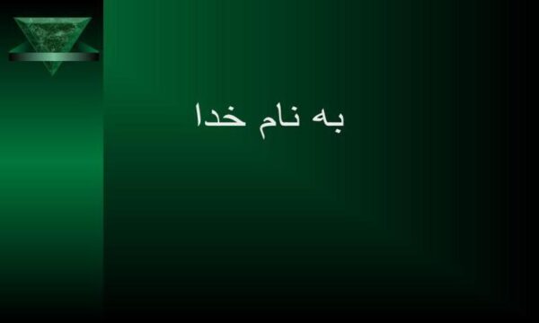 ادنوکارسینوما